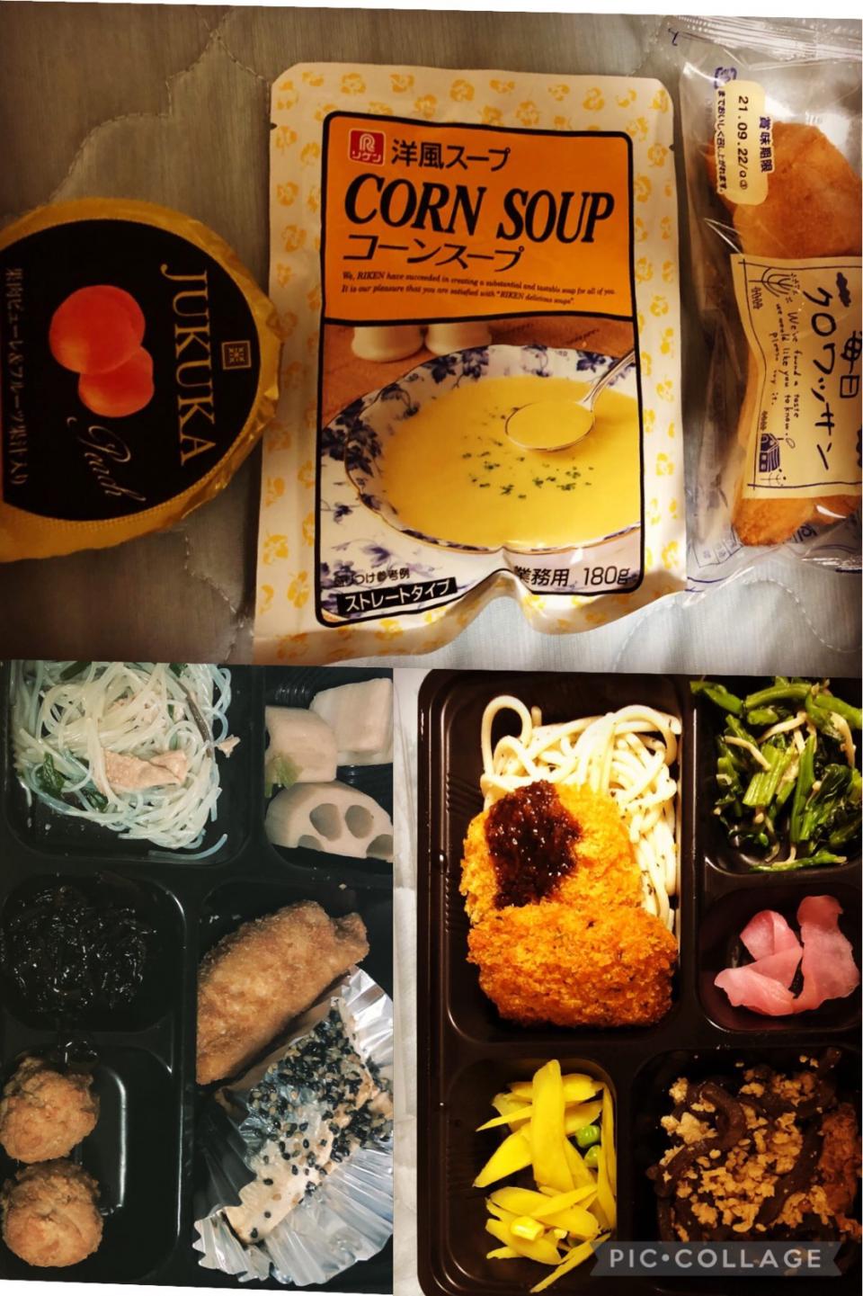 コロナ配給弁当（名古屋市2021）最もコロナにやられていた日の朝食