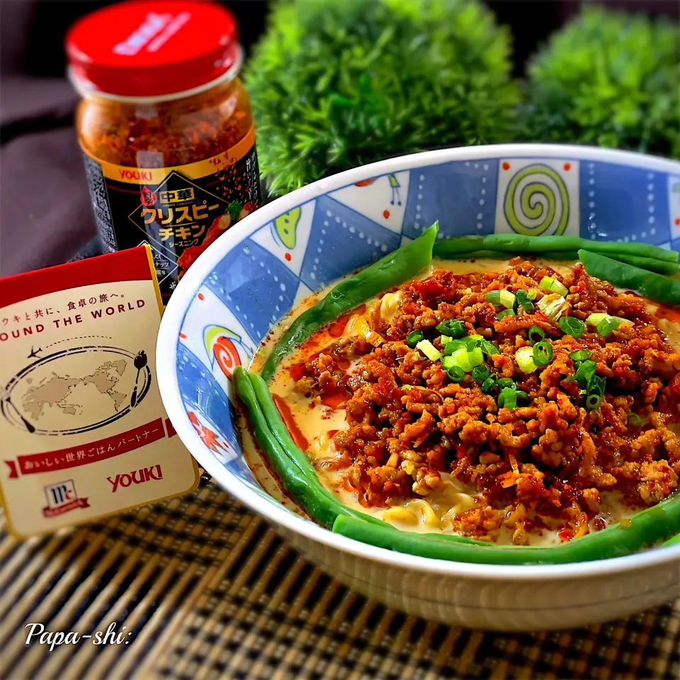 中華クリスピーチキンシーズニング×サッポロ一番みそラーメン＝坦々麺🍜|パパ氏さん