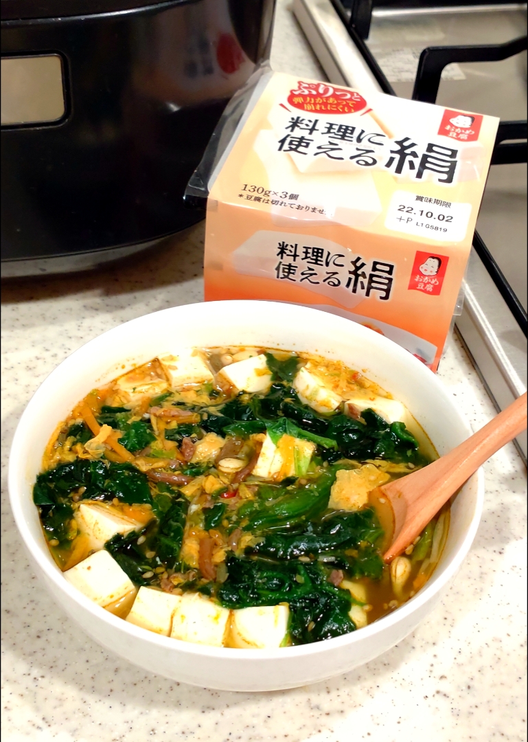 ユッケジャンスープdeクッパ風♡
#お料理に使える絹
#タカノフーズ
#おかめ豆腐
