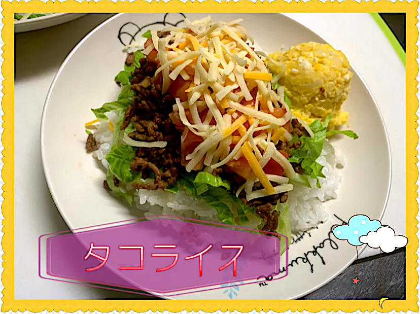 Snapdishの料理写真:タコライス|めっちいさん