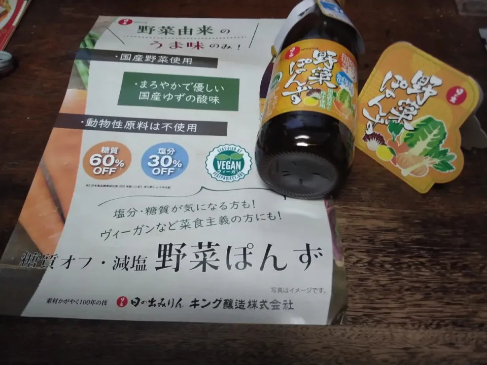 日の出様、スナップディッシュ様、ありがとうございます🤗|にんにくと唐辛子が特に好き❤️(元シャリマー)さん