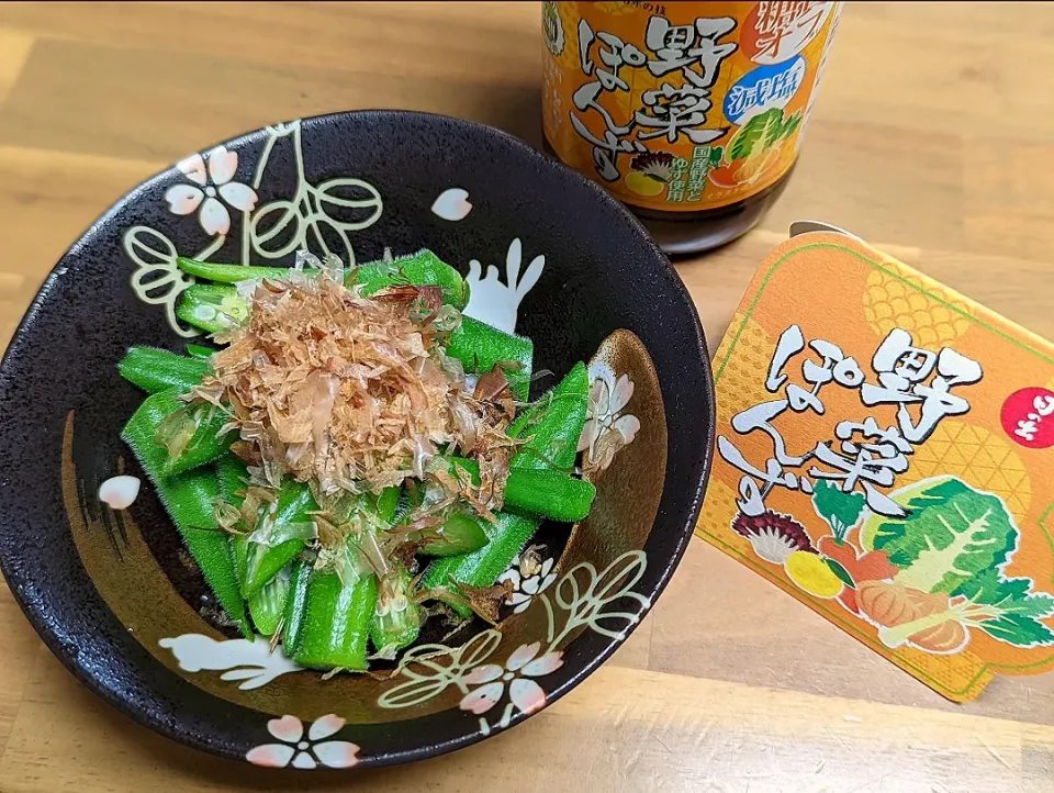 Snapdishの料理写真:オクラの野菜ぽんずがけ|おてんば☆スマイルさん