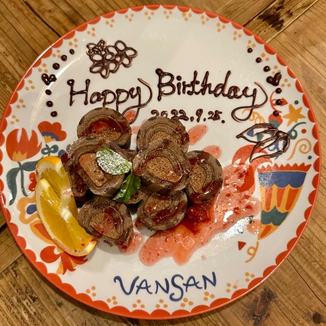 VANSANバースデープレート/らぴすらずり(らぴ @lapi_mama) | Snapdish