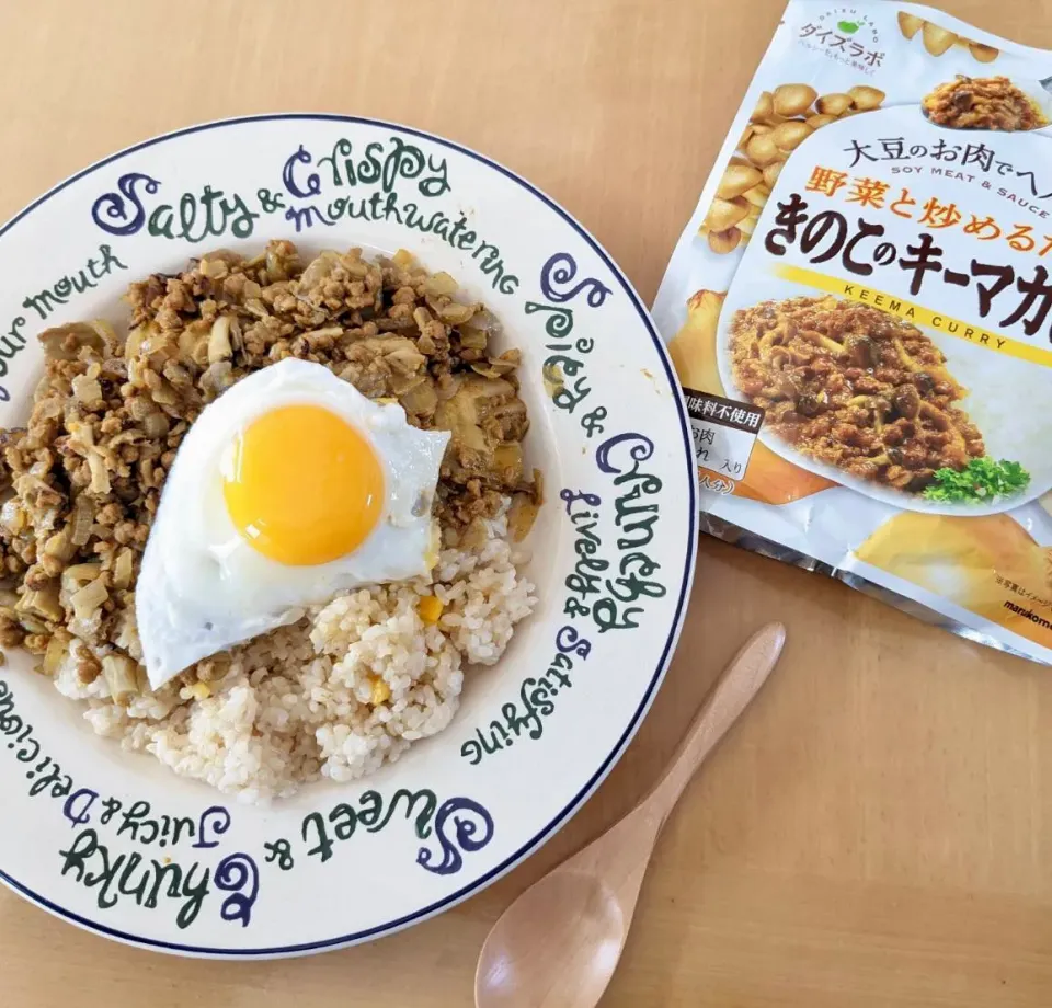 Snapdishの料理写真:きのこのキーマカレー　大豆ミート♡|sana.ayaさん