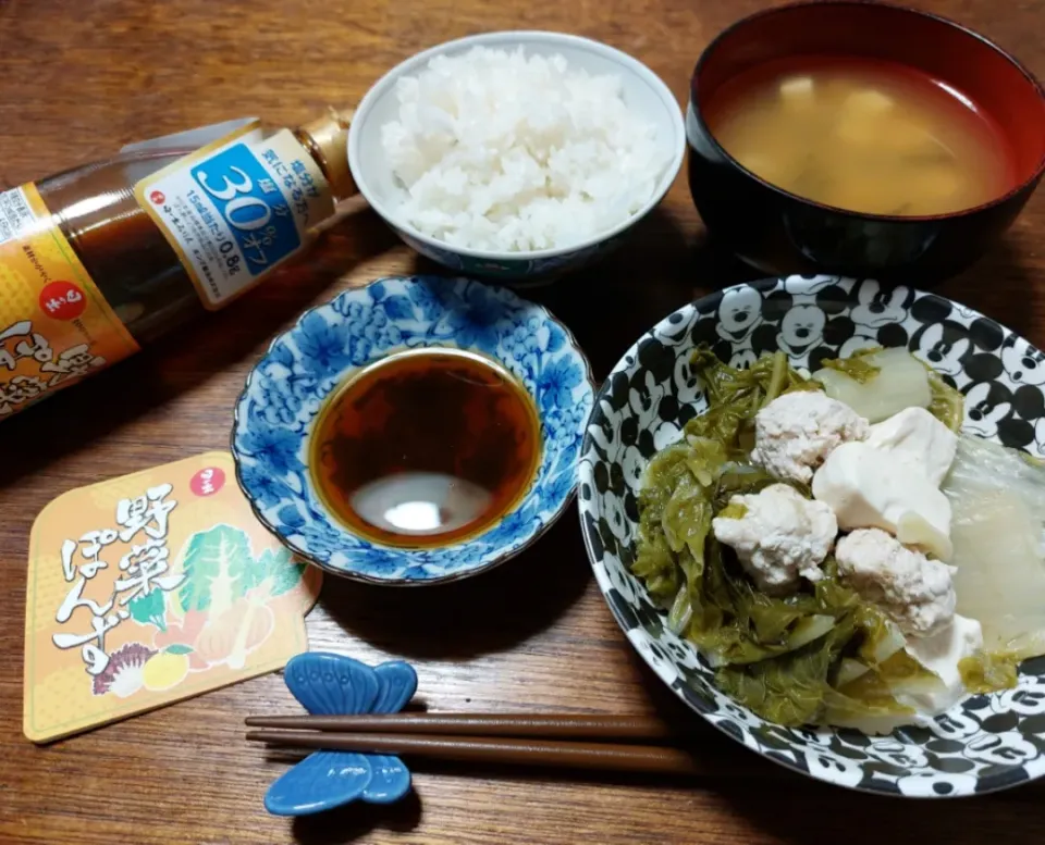 水炊き～野菜ぽんずで🍲|☆ちび☆さん