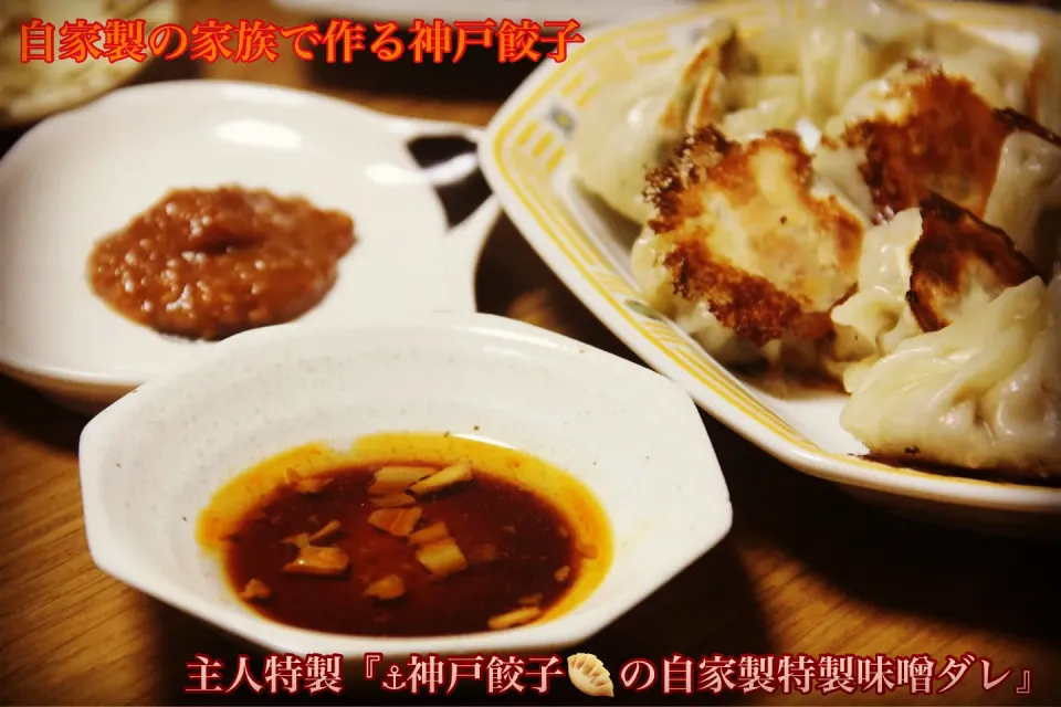 健康に美味しい町中華『自家製味噌だれは神戸の餃子の味』【公式】料理研究家　指宿さゆり|【公式】料理研究家　指宿さゆり≫ｽﾀｼﾞｵ（ｽﾀｯﾌ運営）さん