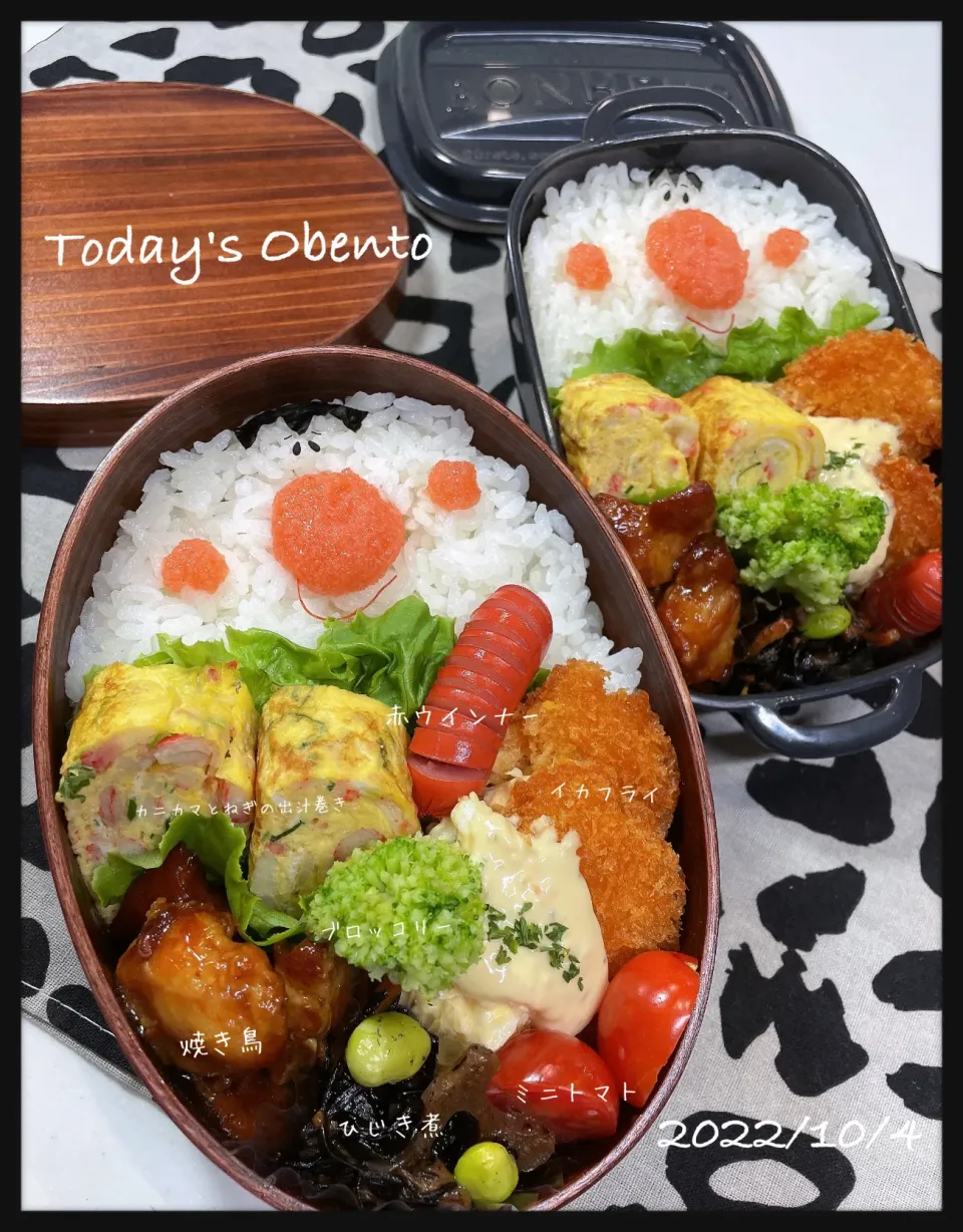 Snapdishの料理写真:高校生のお弁当🍱|✰︎miyu✰︎さん