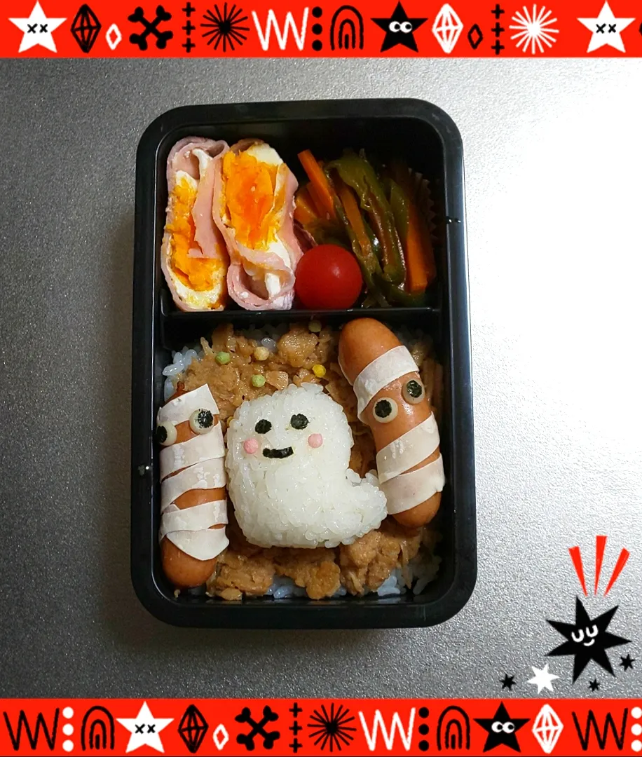 Snapdishの料理写真:☆小学生男子弁当 ハロウィン🎃☆|☆haru☆さん