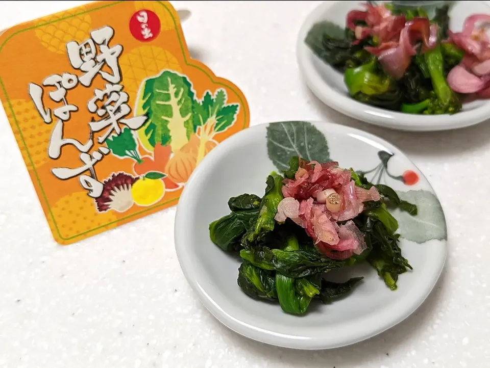 Snapdishの料理写真:菜の花にはやっぱり「野菜ぽんず」|Aya☺︎さん