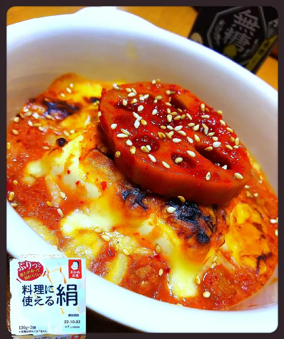 料理に使える絹de
蓮根キムチ山芋焼き～|ひとみんΨ(*´∀｀)Ψさん