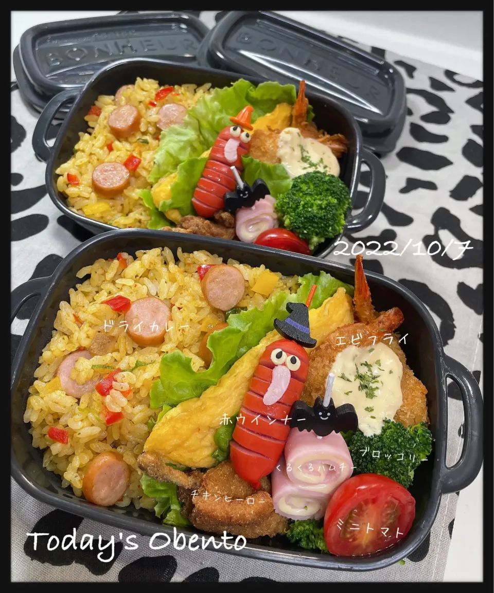 Snapdishの料理写真:高校生のお弁当🍱|✰︎miyu✰︎さん