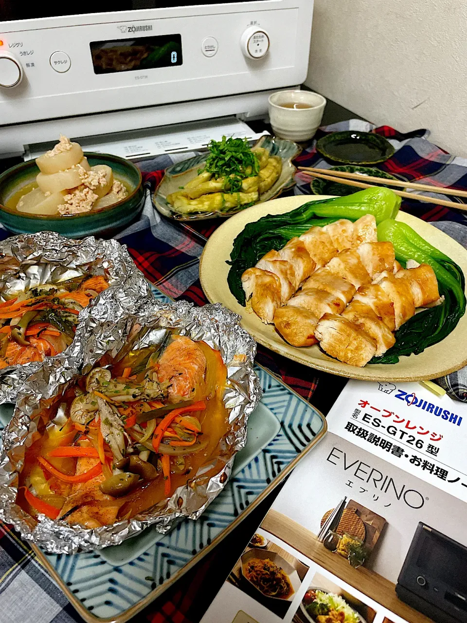 Snapdishの料理写真:鶏の照り焼き、鮭のホイル焼きは自動メニューで♬ 大根と鶏そぼろの煮物はうきレジで♪焼きなすはグリルで♫ 『象印　EVERINO』NO.15|Mariruさん