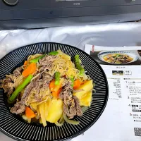 Snapdishの料理写真:『象印　EVERINO』うきレジで作る肉じゃが✨