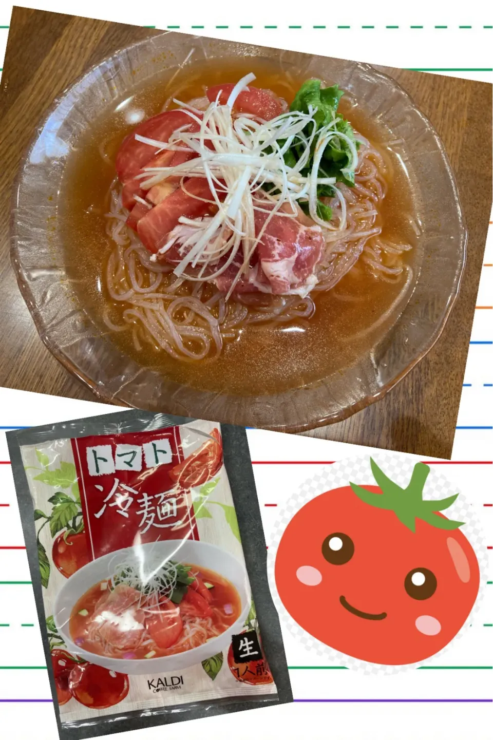 三連休初日のLunch 🍅|sakuramochiさん