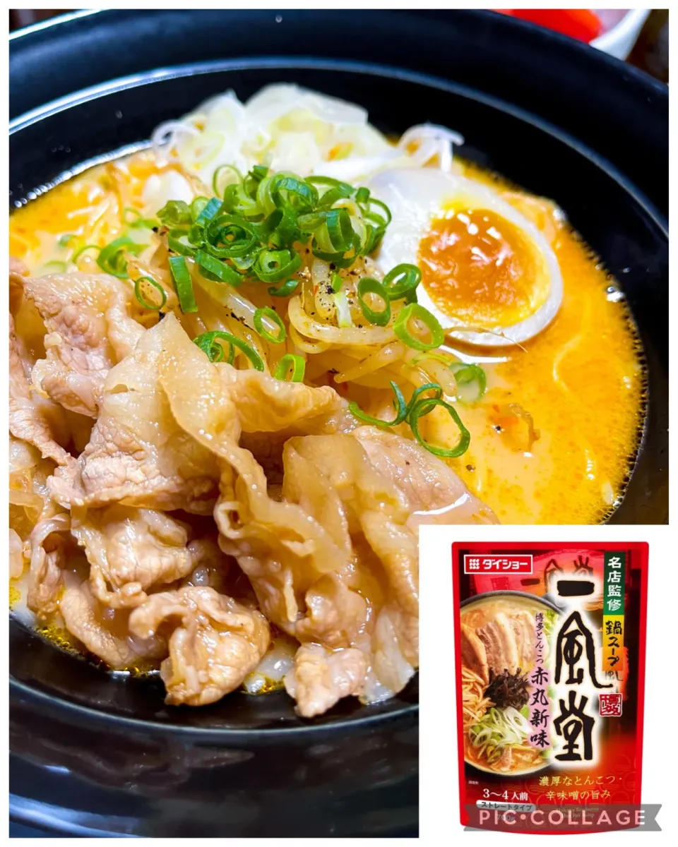 Snapdishの料理写真:【とんこつラーメン♪】|ristorante_sallyさん