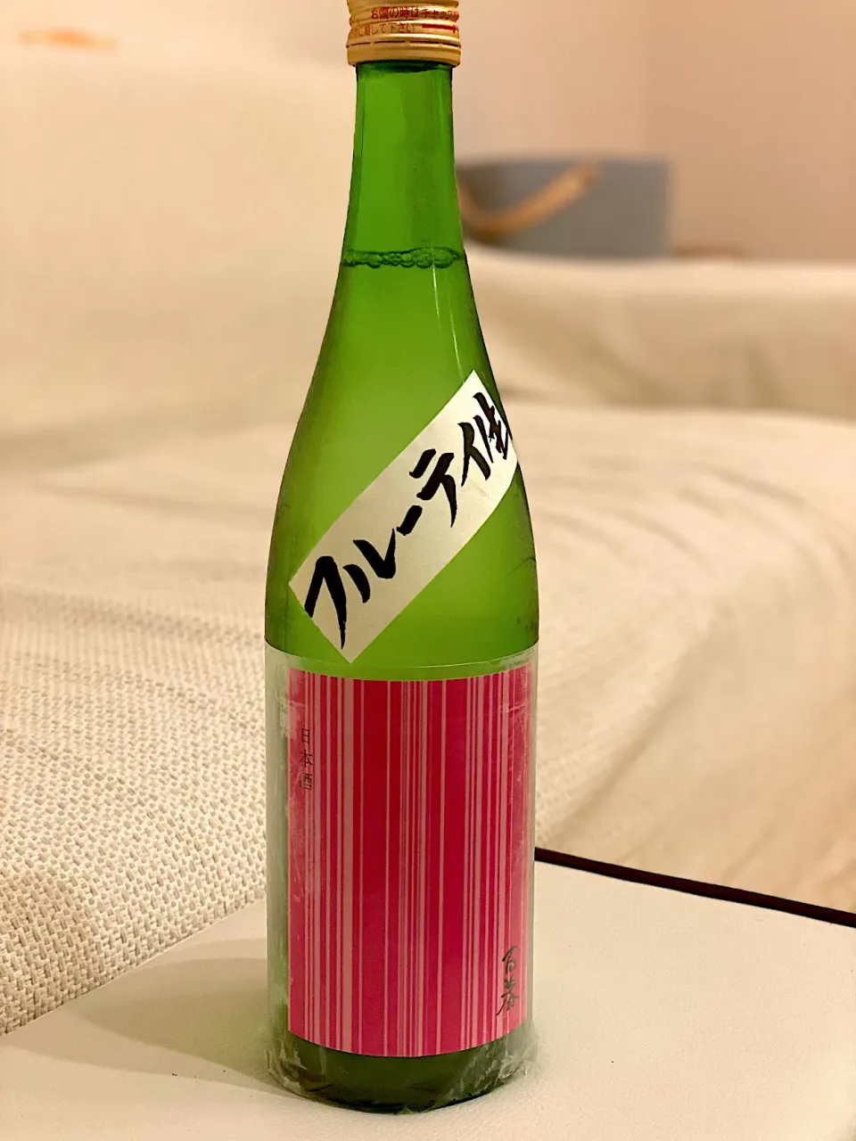 フルーティーな日本酒|ATSUMIさん