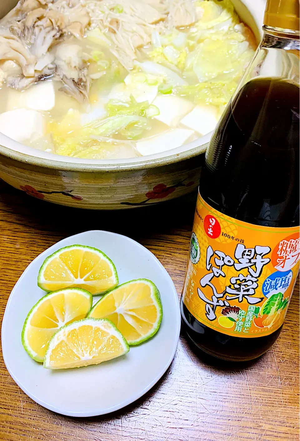 鶏白湯鍋に大分のかぼすと野菜ぽん酢🥬🍲|ちはるさん