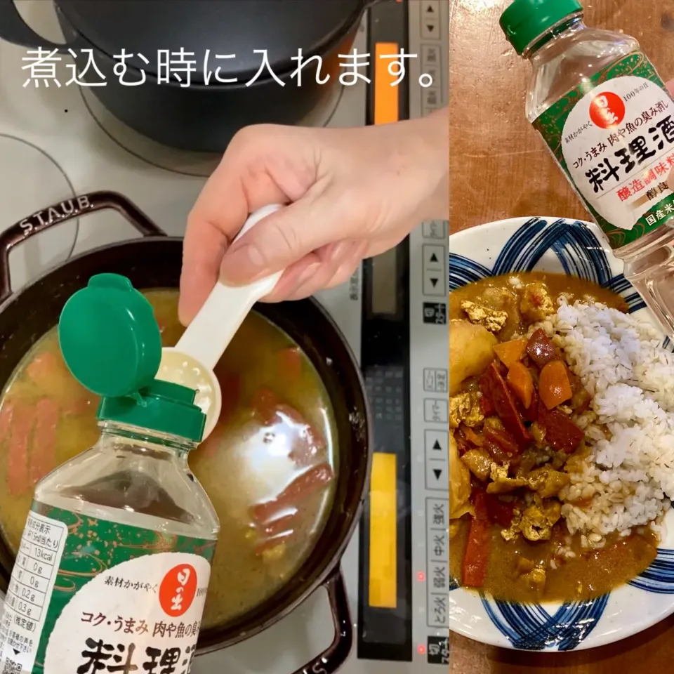 Snapdishの料理写真:精進料理^o^家庭で作れるおばんざい　精進カレー|ドルフの美味しい家庭料理さん