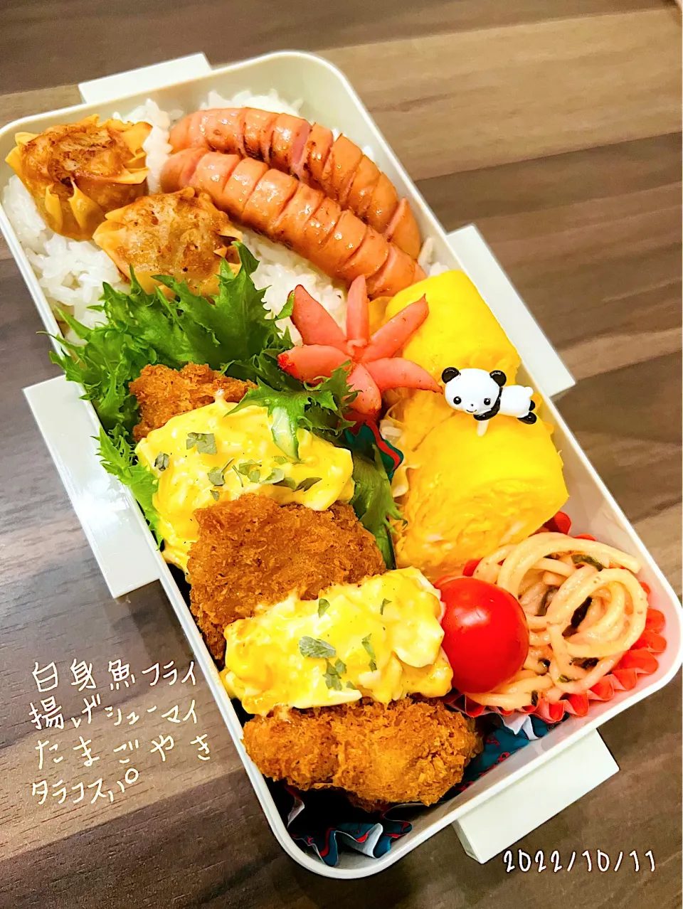 2022☆10☆11☆(火)☀️                                     お弁当😋🍴🍱♬* .*･♡°+°･♡*..*･♡°+°･|*w*tomomi🐾🐾🐾さん