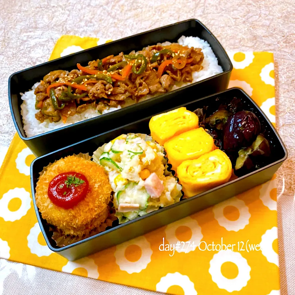 Snapdishの料理写真:★ある日のDK弁当★|♡ciao♡さん