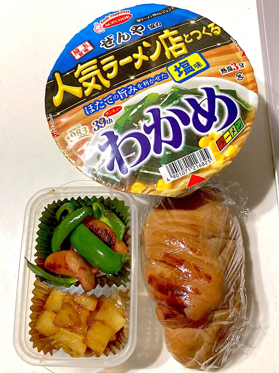 10/13旦那さん弁当|あーさん