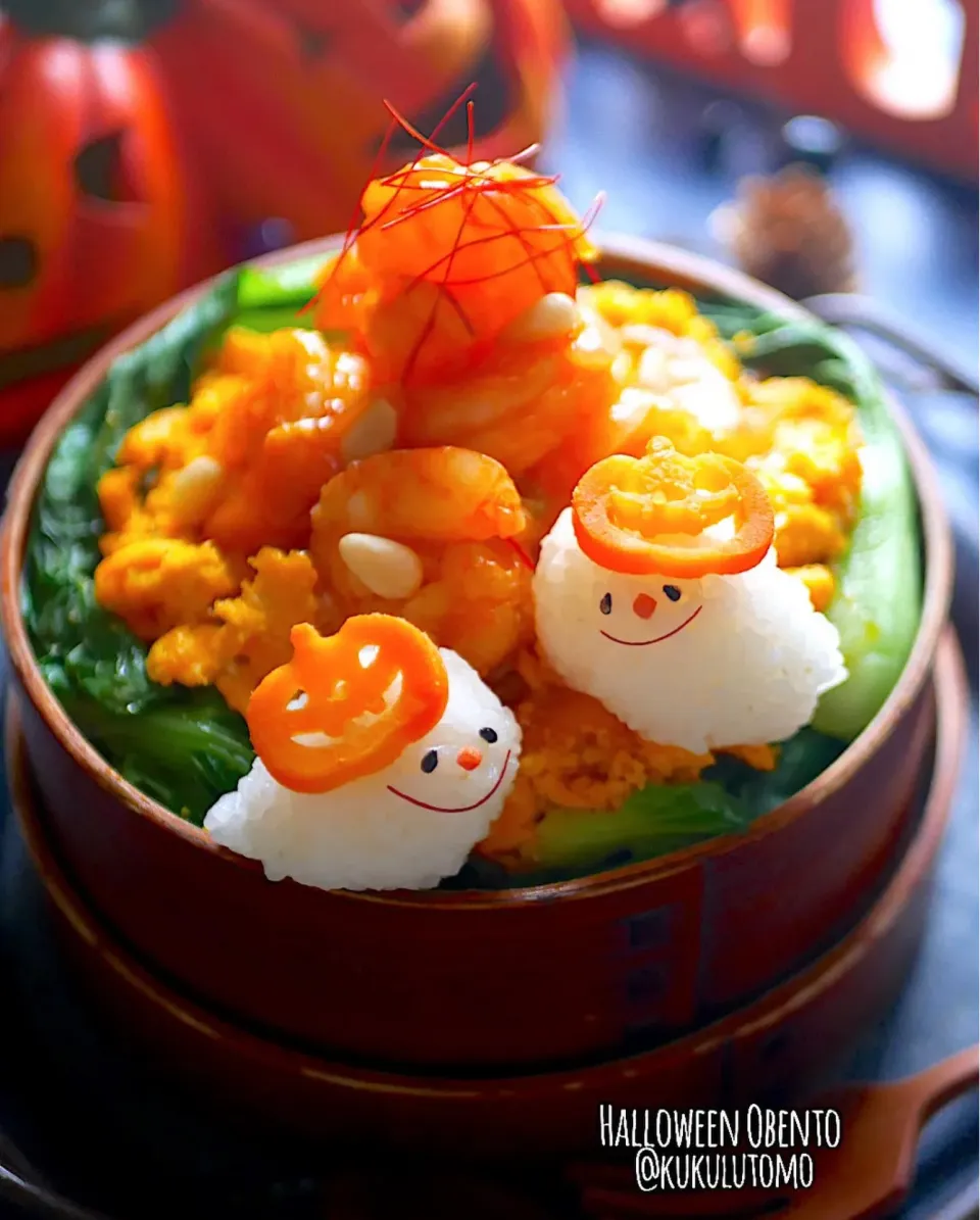 Halloweenおばけも紅葉狩り                                        ~海老チリマウンテン弁当|kukulutomo ❁𓎪 ⡱𓎩‎𐩢𐩺𓎪 ⡱さん