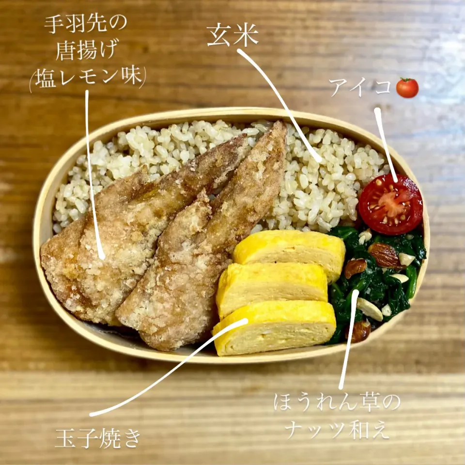 お弁当|はーさん