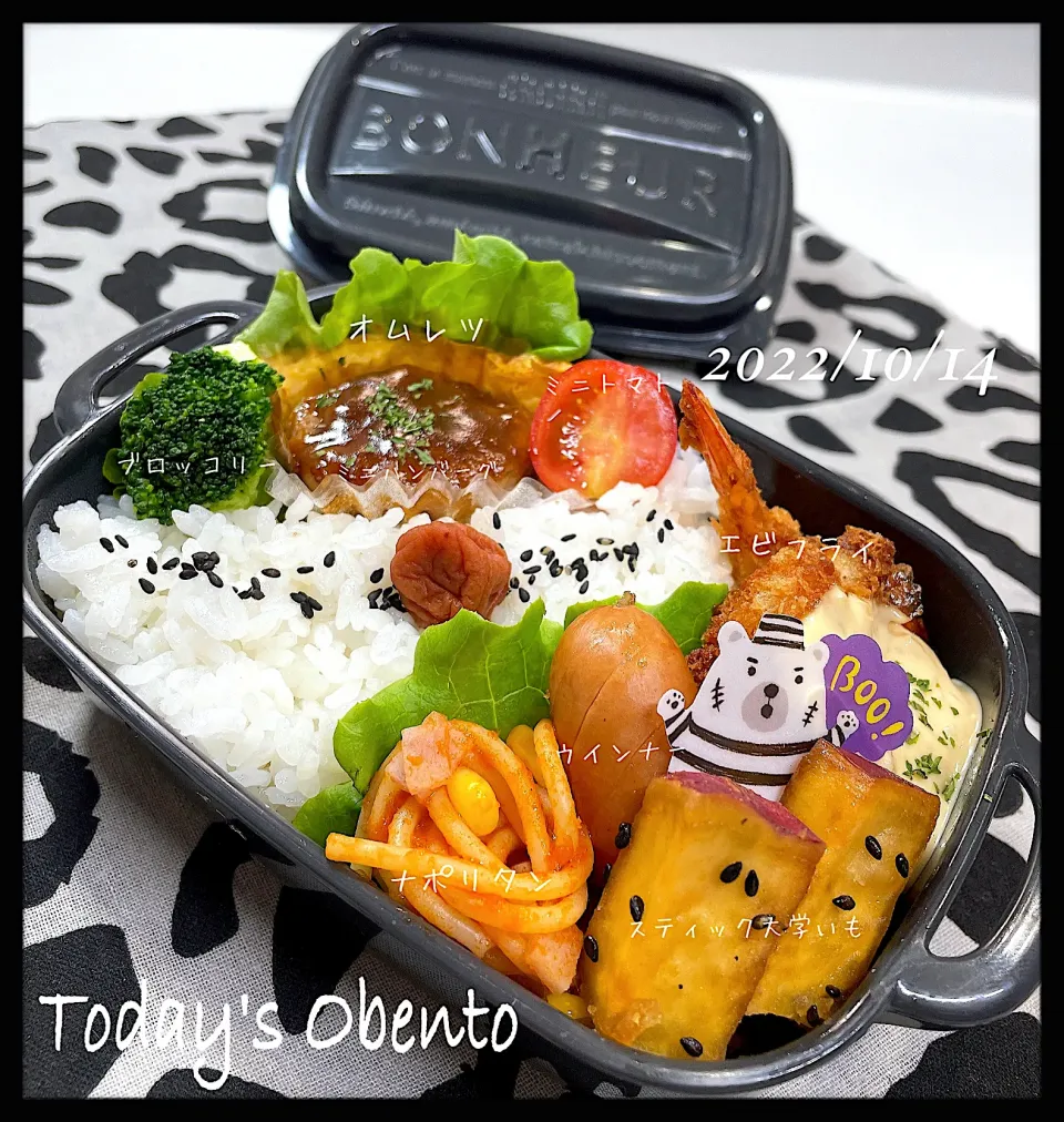 高校生のお弁当🍱|✰︎miyu✰︎さん