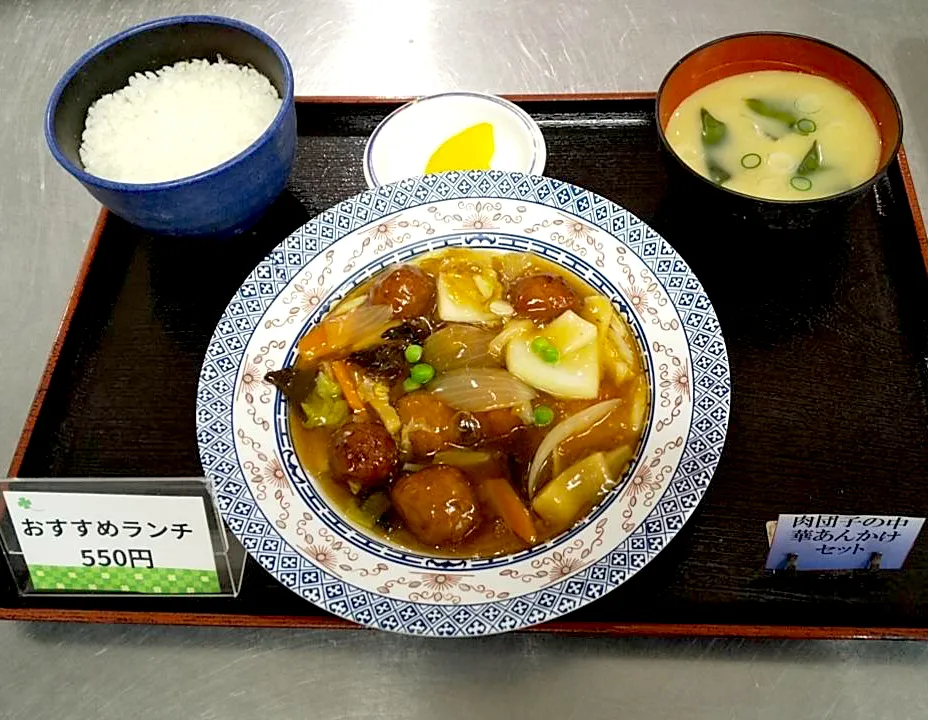 肉だんごの中華あんかけ定食|nyama1さん