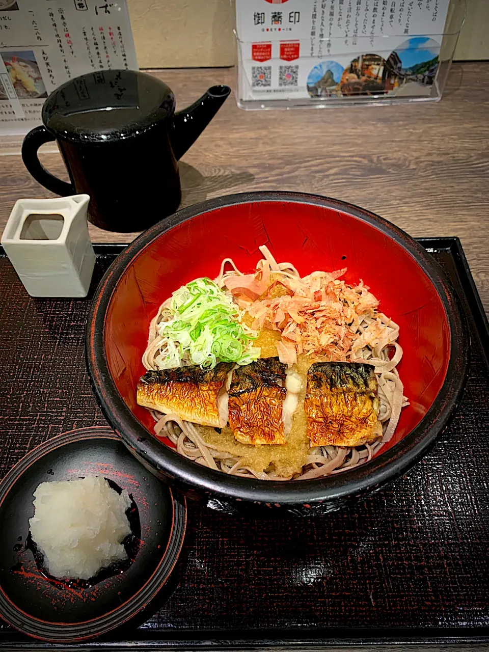 焼きサバおろしそば|みゃ〜・はつさん