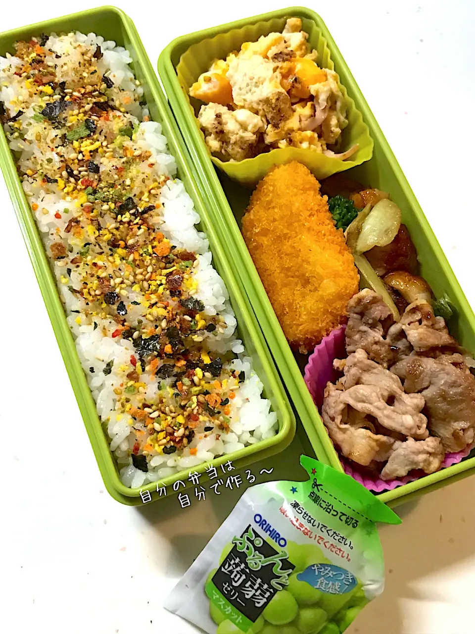 Snapdishの料理写真:次男くん弁当|o-kazuさん