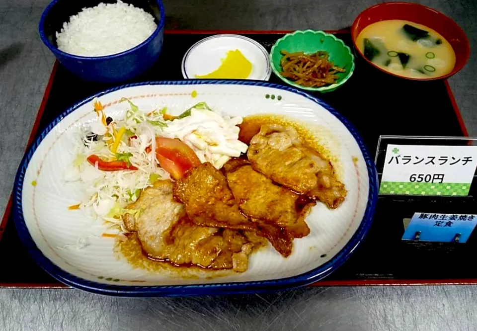 豚肉しょうが焼き定食|nyama1さん