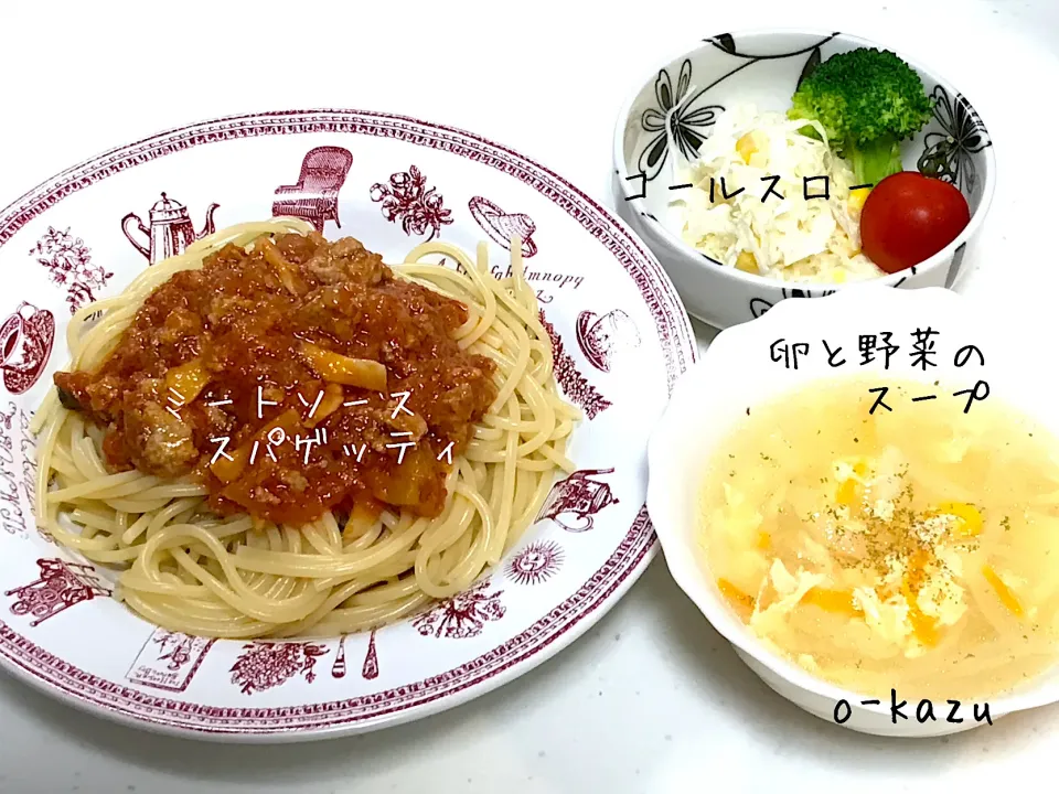 晩御飯|o-kazuさん