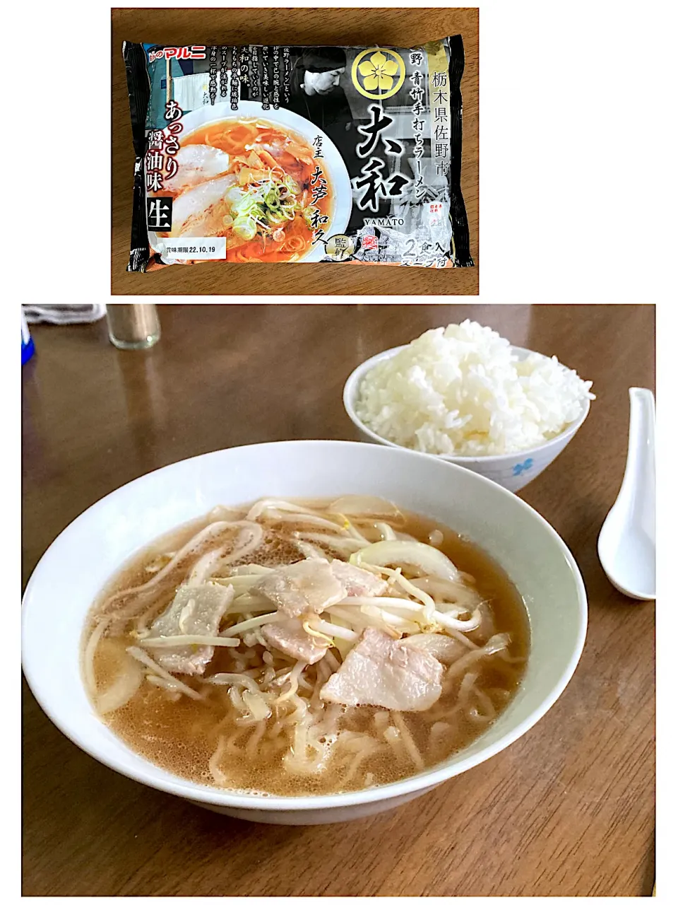 初✨佐野ラーメン🍜|あっつさん