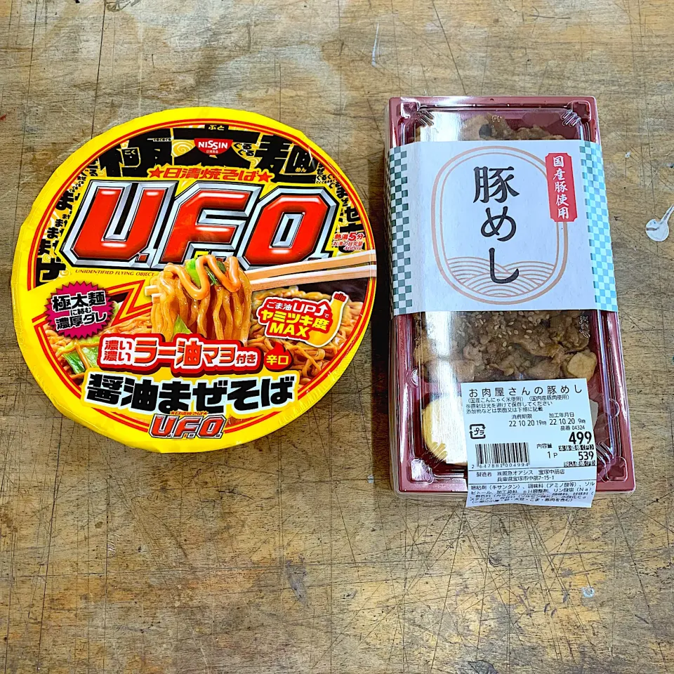 Snapdishの料理写真:今日のお弁当‼︎ 20 October|Yoshinobu Nakagawaさん