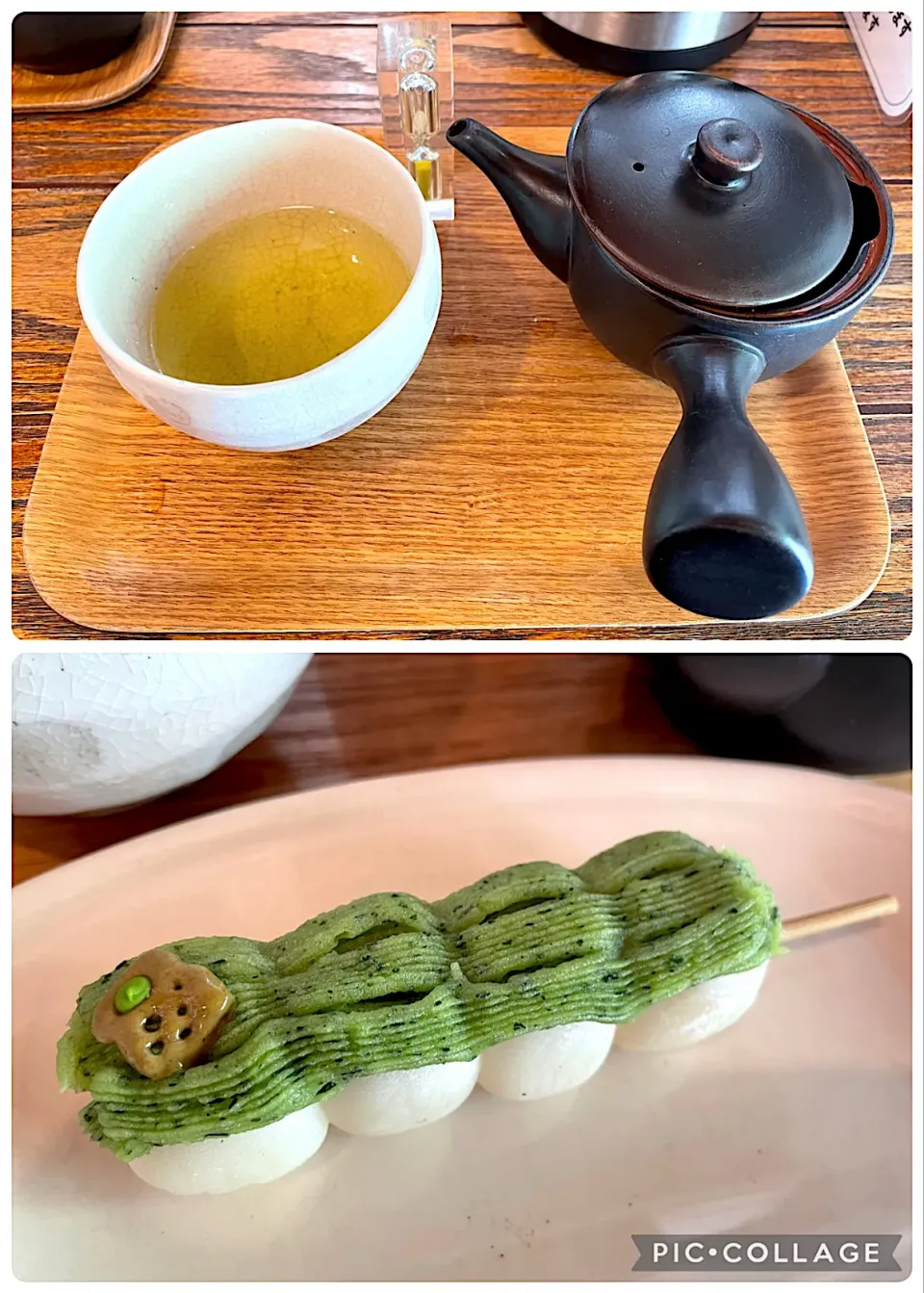 芽茶、新茶だんご|こいちさん