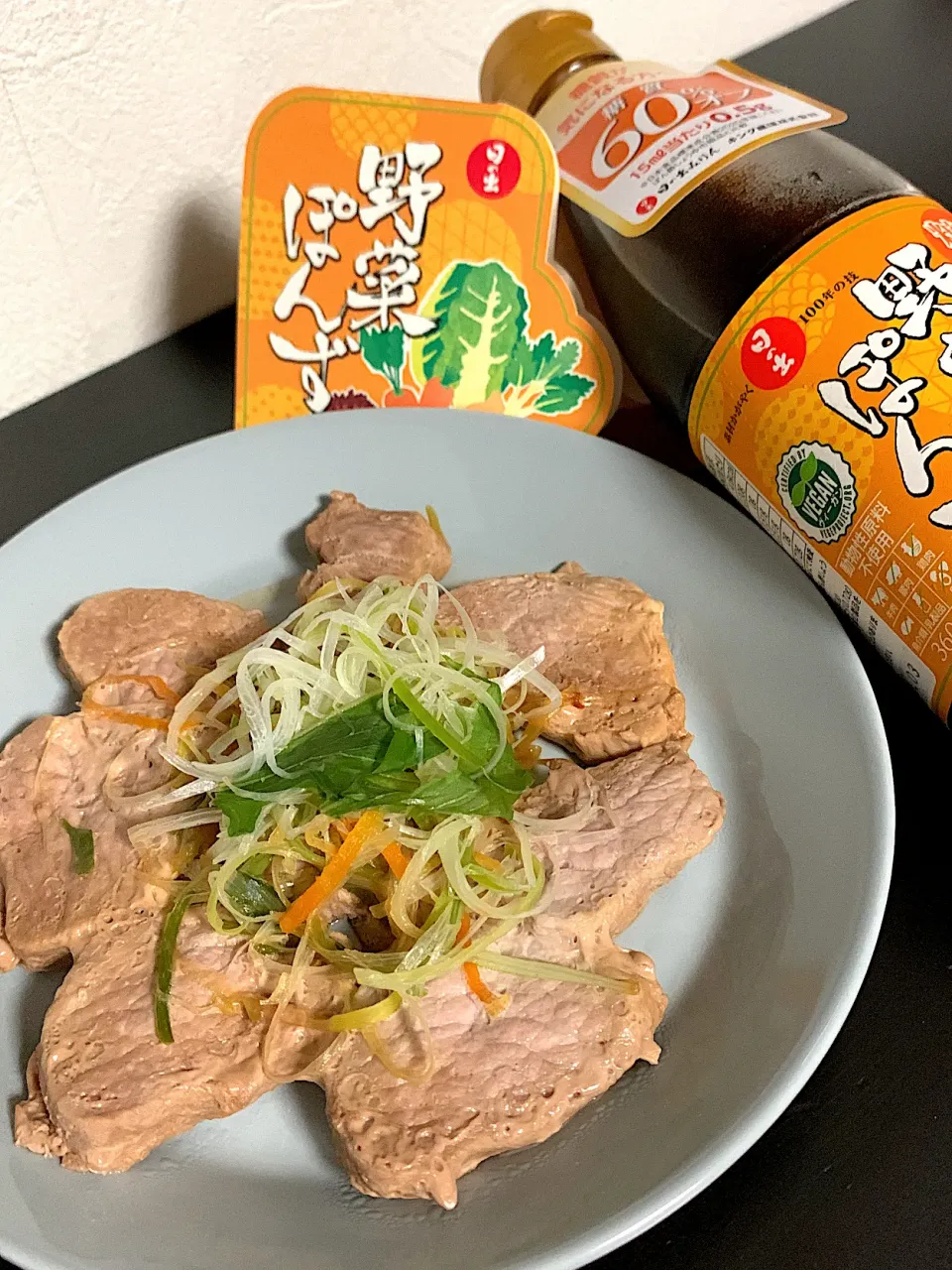 Snapdishの料理写真:日の出さんの野菜ぽんずで豚ヒレの蒸し焼き|pipiさん