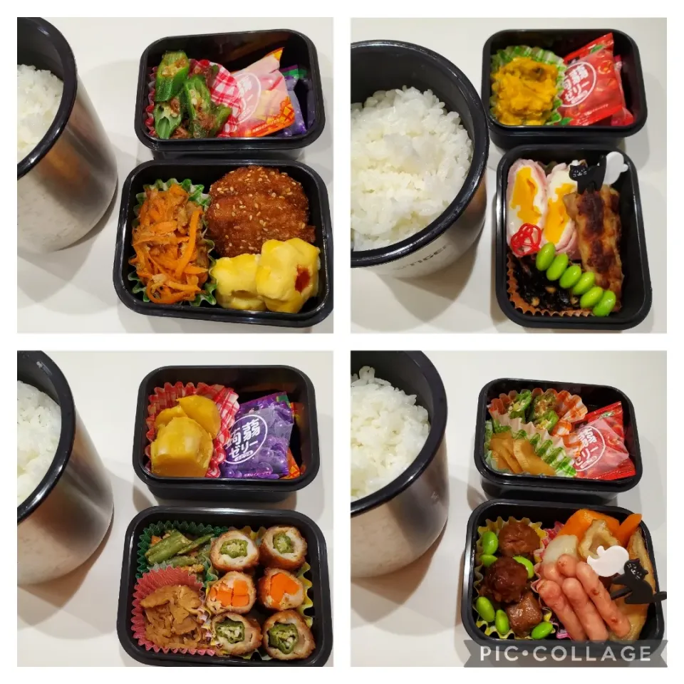 今週のお弁当🍱|さーりさん