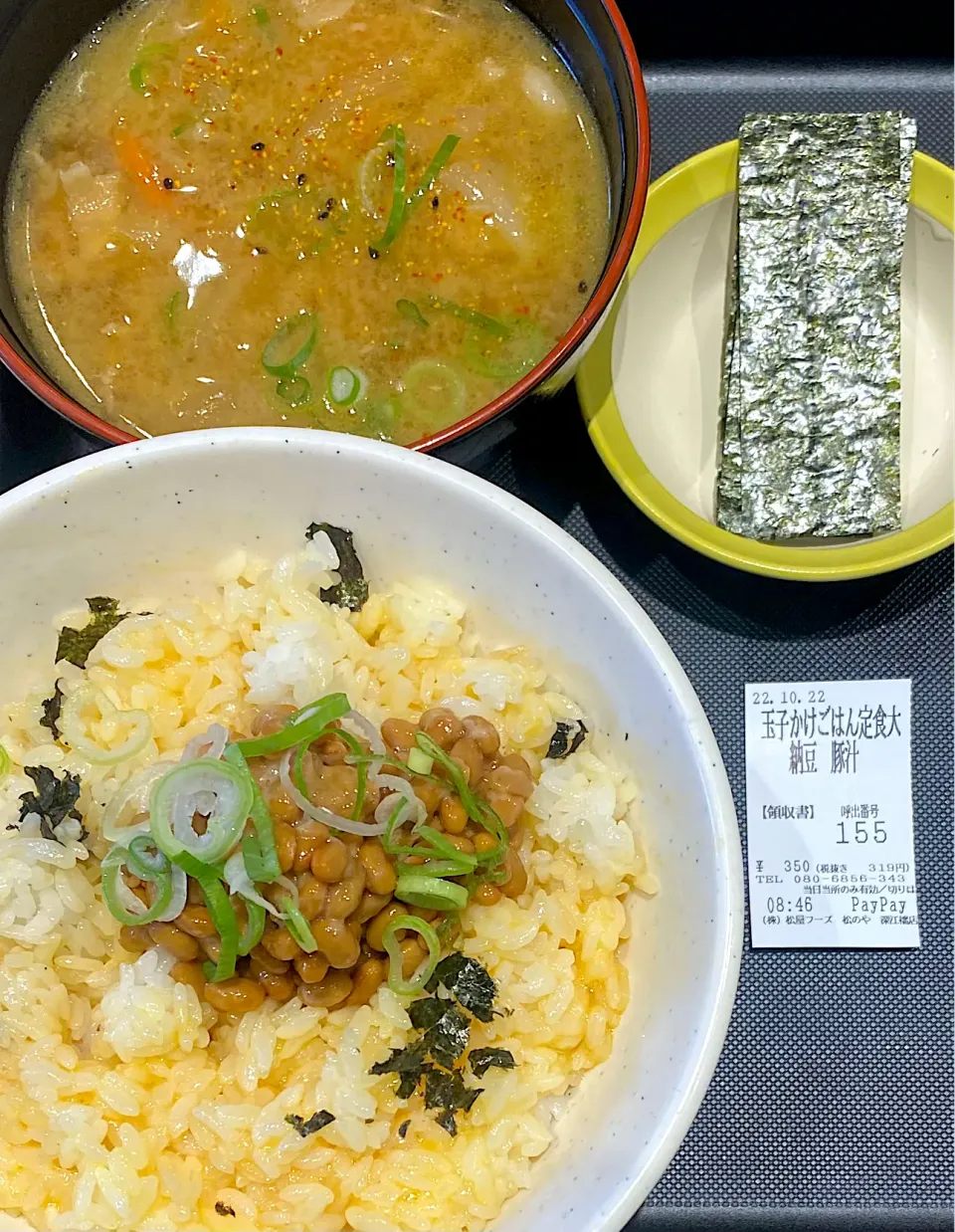 Snapdishの料理写真:玉子かけご飯納豆豚汁定食 350円|すくらんぶるえっぐさん