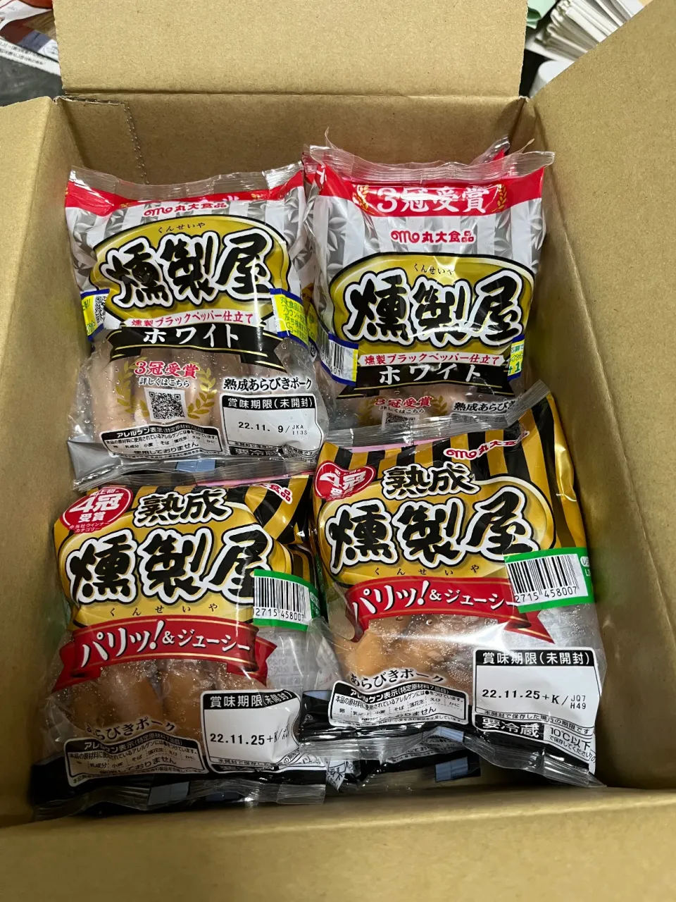 丸大食品『熟成燻製屋』😍|Makokoさん