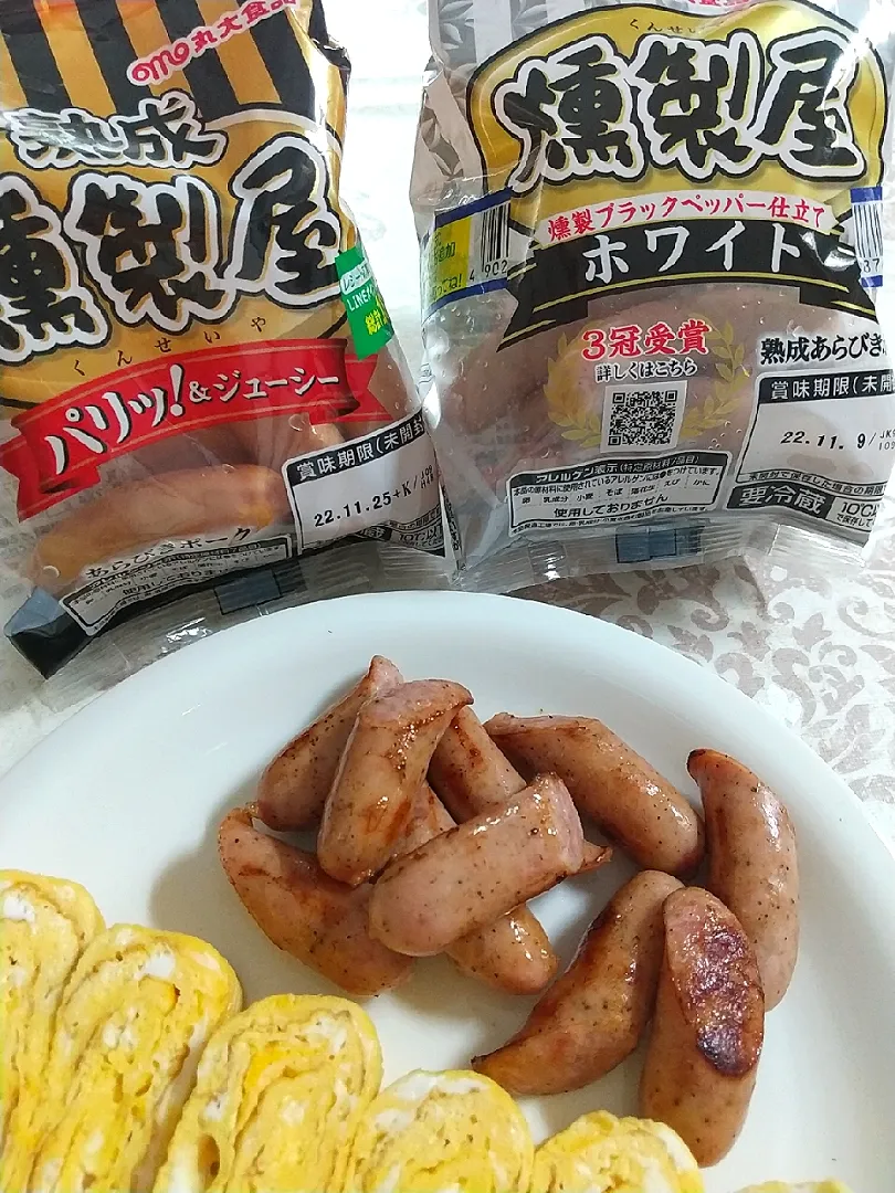 Snapdishの料理写真:☆今日のお昼ごはん☆  モニターで丸大食品さんの「燻製屋熟成あらびきポークウィンナー２種」頂きました。|hamamaさん