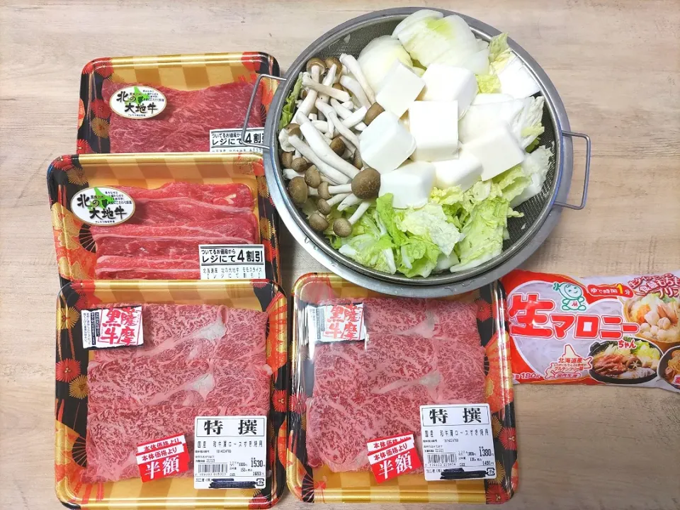 お肉増えたすき焼きの材料|おじゃみさんさん