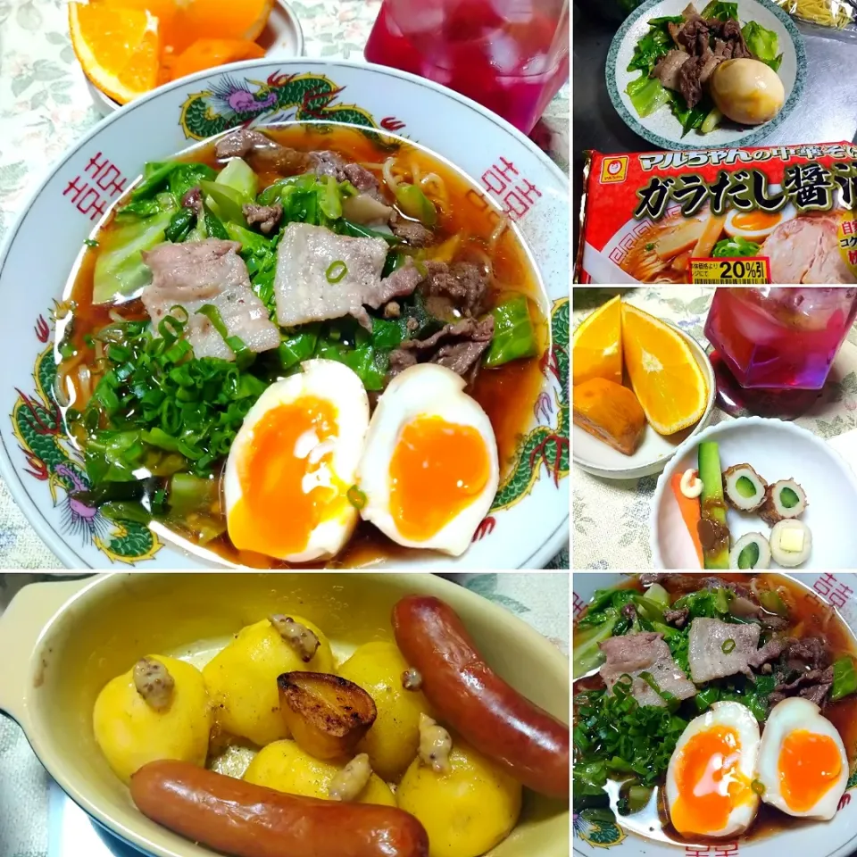 Snapdishの料理写真:マルちゃんの中華そば🍜ガラだし醤油|うたかた。さん