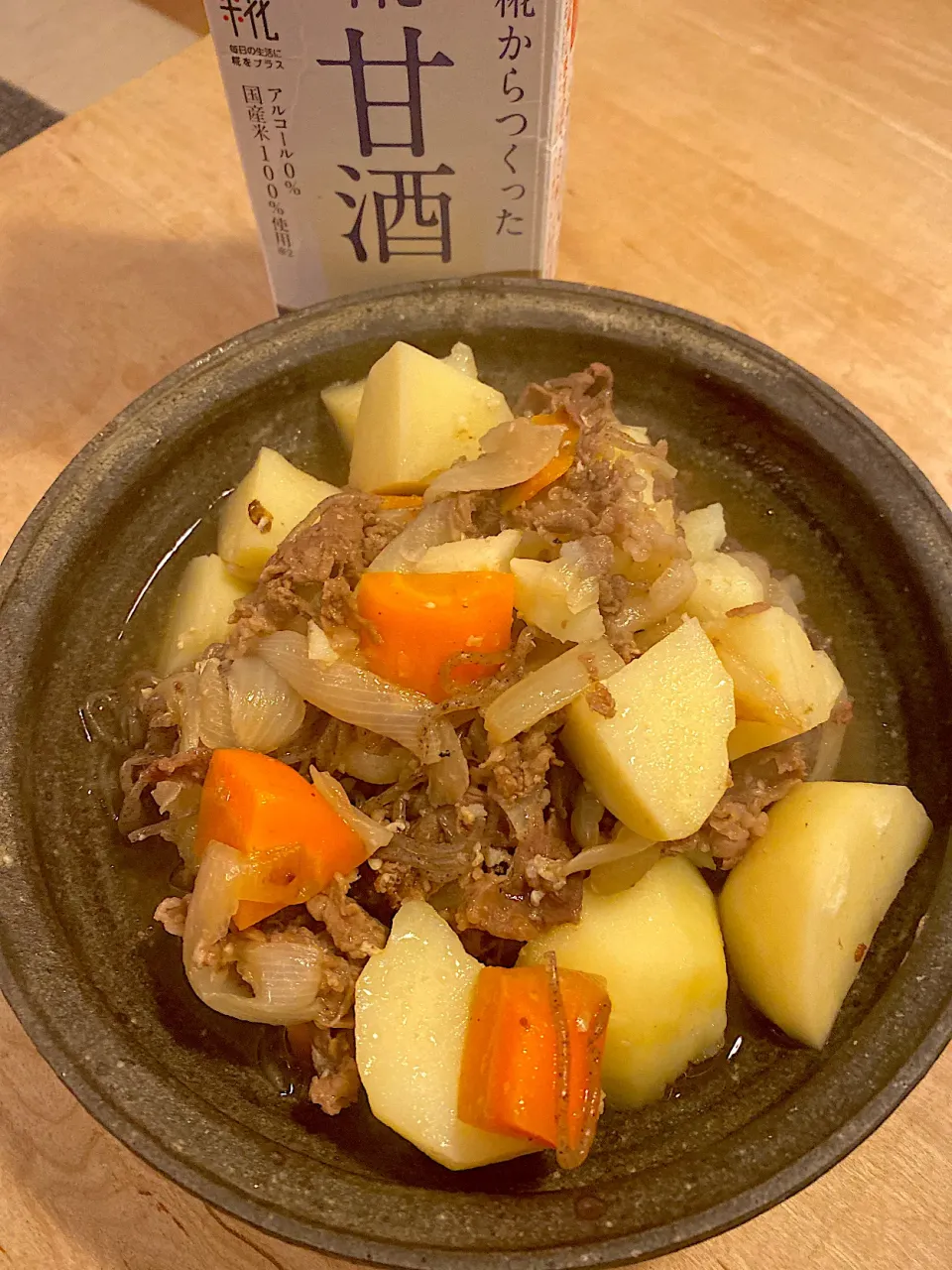 麹あま酒入り肉じゃが|すずさん