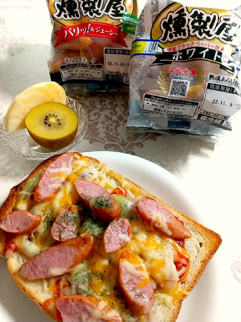 ☆今日の朝ごはん☆ ピザトースト ～～モニターで丸大食品さんの「燻製屋熟成あらびきポークウィンナー」頂きました😋|hamamaさん