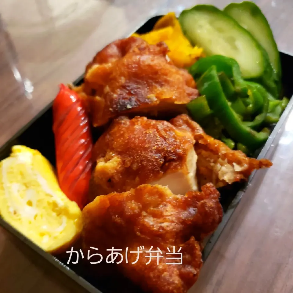 わが家の働く男弁当
からあげ弁当|kimikimi❤kitchenさん