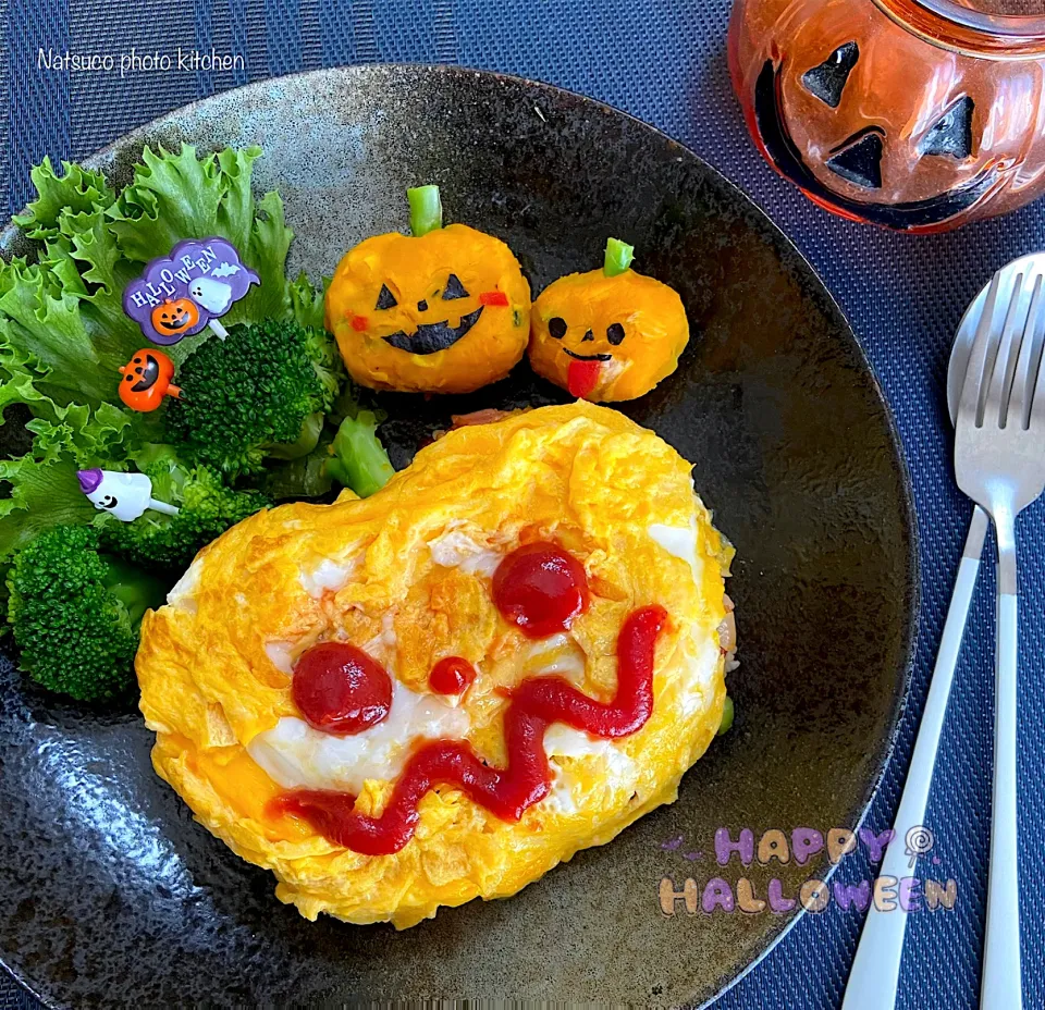 ハロウィーーーン🎃なオムライス💕🍴|ナツ1224さん