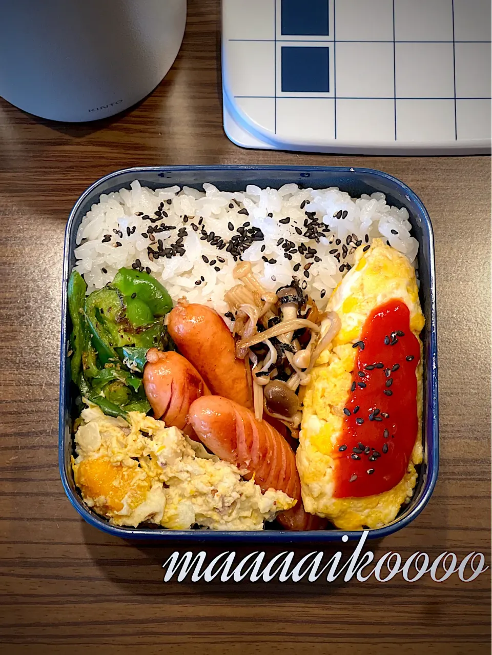 今日のお弁当🍱|マイコさん