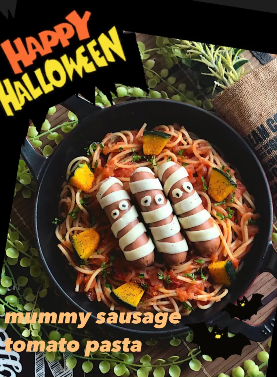 ミイラソーセージのトマトパスタ🎃|MAPITEEさん