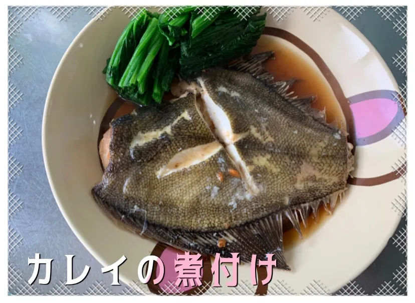 カレイの煮付け🐟|めっちいさん